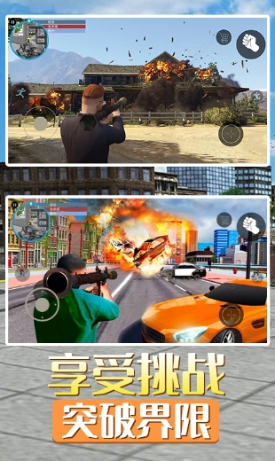 侠盗列车都市