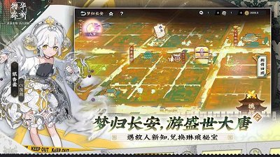 来古弥新官网版