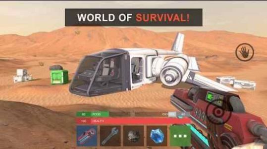 火星探险家手机版下载-火星探险家最新版下载v1.0.0