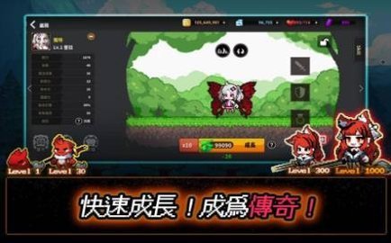像素怪物谷游戏下载-像素怪物谷手机版下载v1.3.25