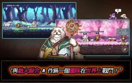 像素怪物谷游戏下载-像素怪物谷手机版下载v1.3.25