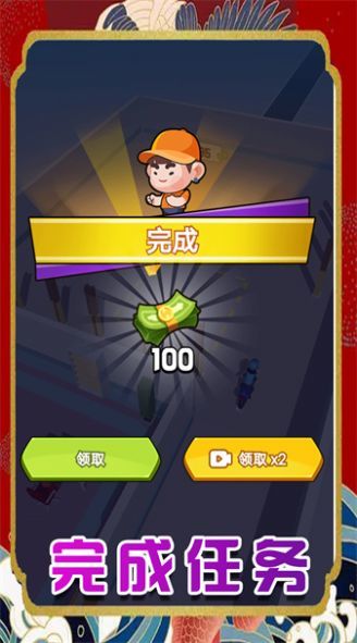 机动都市计划安卓版下载-机动都市计划安卓最新版下载v1.0.3