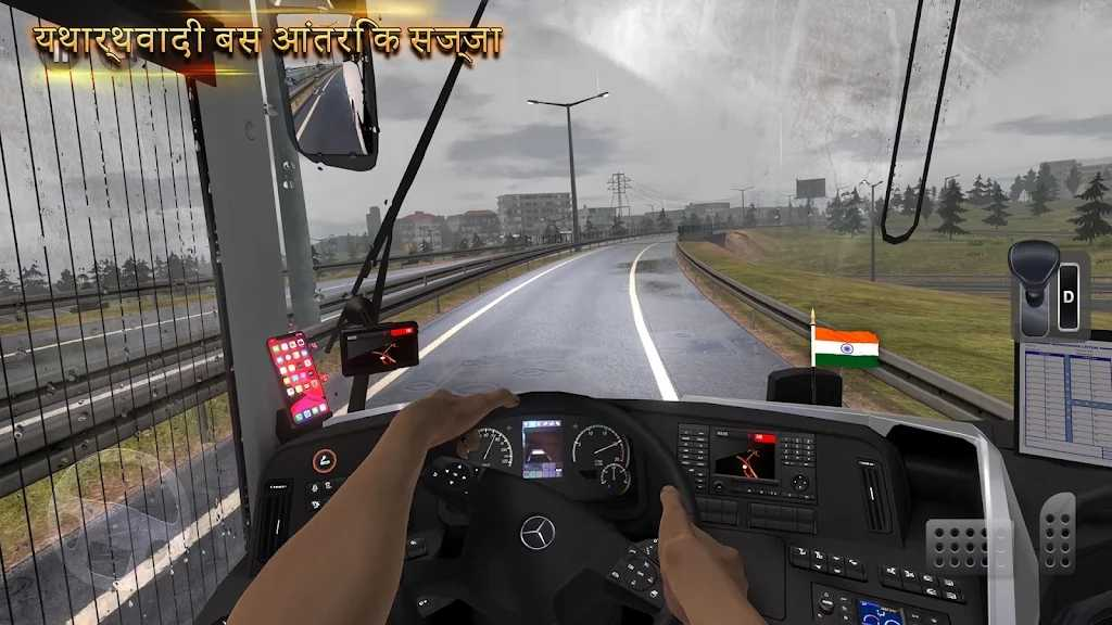 终极巴士模拟器印度(Bus Simulator Ultimate India)
