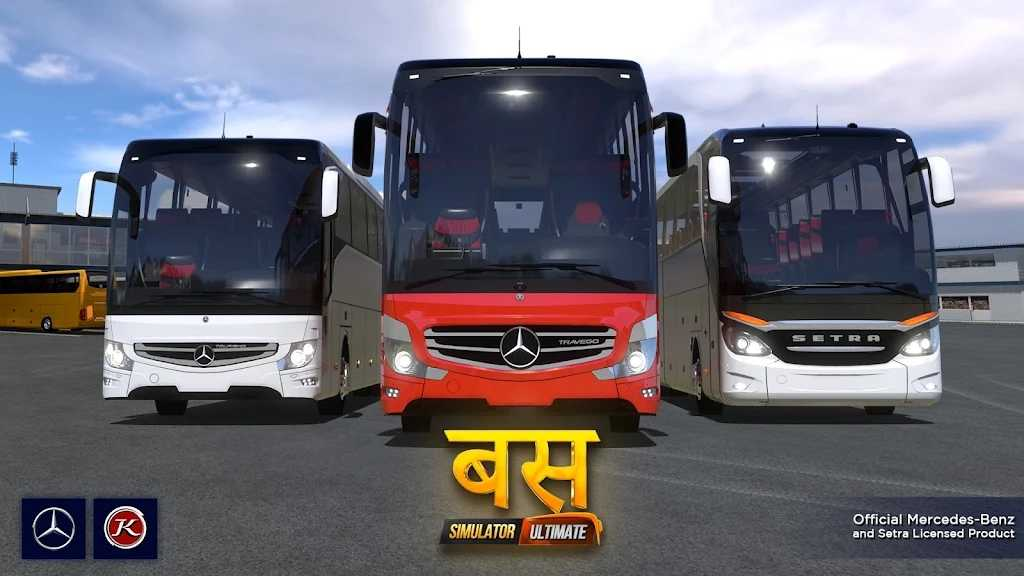 终极巴士模拟器印度(Bus Simulator Ultimate India)