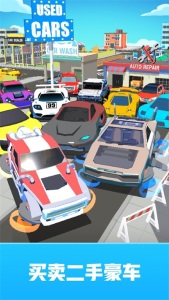放置二手车大亨(Idle Used Car Dealer)