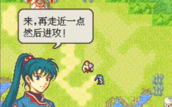 火焰纹章烈火之剑