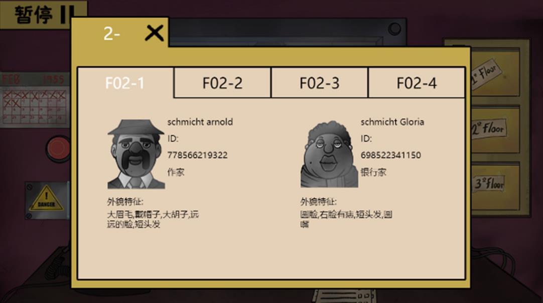 隐匿其中游戏下载-隐匿其中手游官网版下载v1.0