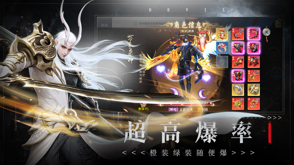 坠星大陆手游官网版
