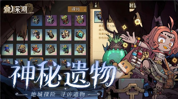 叠入深渊安卓版下载-叠入深渊安卓中文版下载v1.0