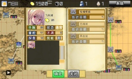 《佛朗斯的贸易物语手机版》是一款像素风动作冒险手游。游戏的核心玩法围绕着经营策略、资源管理和市场拓展等方面展开。你需要精心规划公司的运营策略，合理分配资源，确保公司的各项业务能够顺利进行。同时，你还需要关注市场动态，及时调整经营策略，以应对不断变化的商业环境。