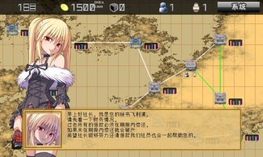 《佛朗斯的贸易物语手机版》是一款像素风动作冒险手游。游戏的核心玩法围绕着经营策略、资源管理和市场拓展等方面展开。你需要精心规划公司的运营策略，合理分配资源，确保公司的各项业务能够顺利进行。同时，你还需要关注市场动态，及时调整经营策略，以应对不断变化的商业环境。