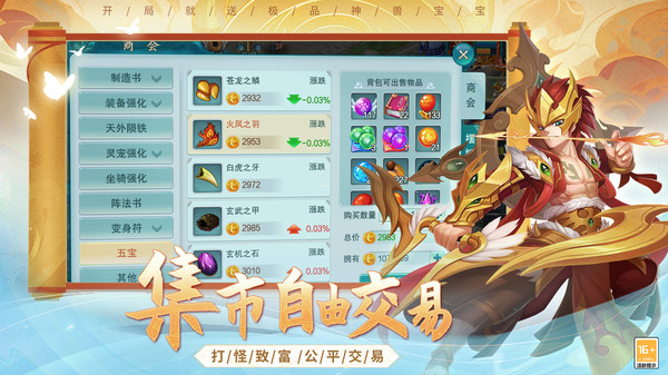 火王