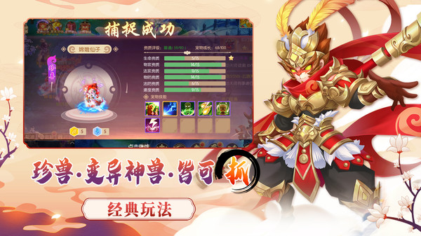 梦幻大唐手游版
