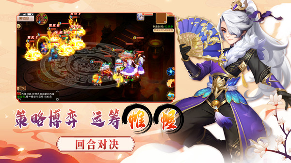 梦幻大唐手游版