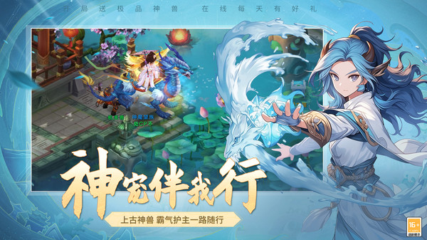 一骑当千2