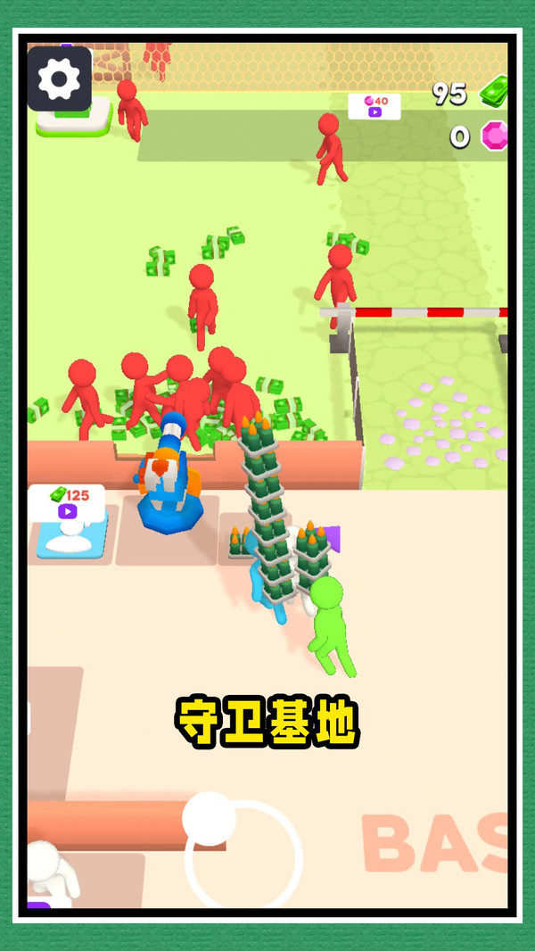 小小守卫者