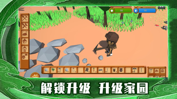 孤岛生存挑战安卓版