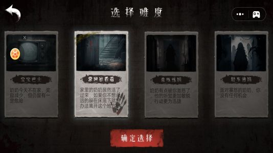 怪物惊魂游戏下载-怪物惊魂手机版下载v1.0