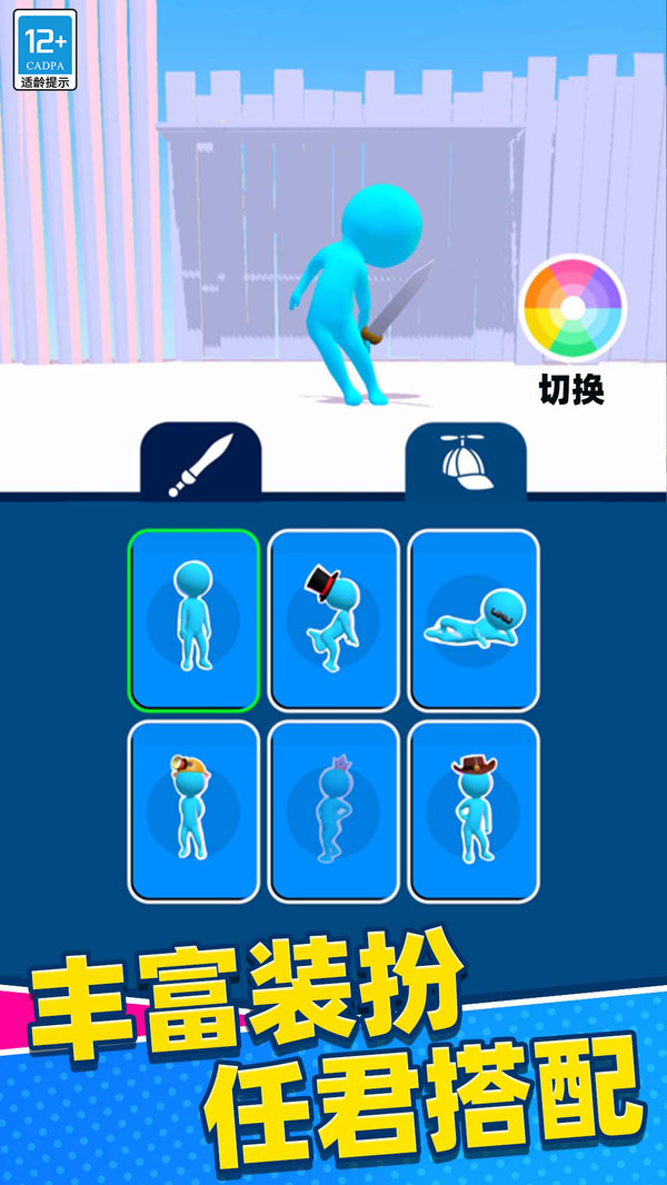 不服来笔画
