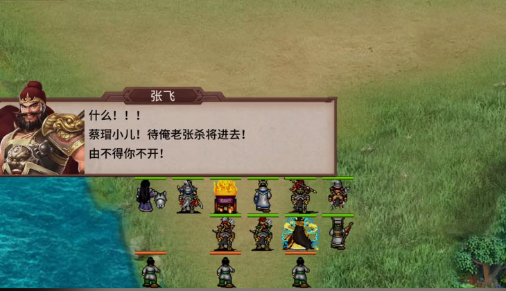 三国戏英杰传