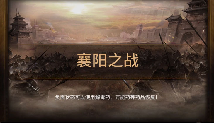 三国戏英杰传安卓版下载-三国戏英杰传安卓手机版下载v6.84.2067