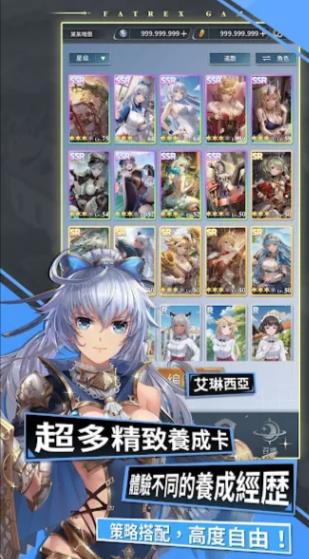 勇者连接(勇者連接)