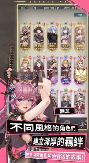 勇者连接(勇者連接)