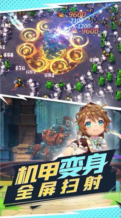 勇者哒哒哒游戏下载-勇者哒哒哒游戏官网版下载v0.12.3