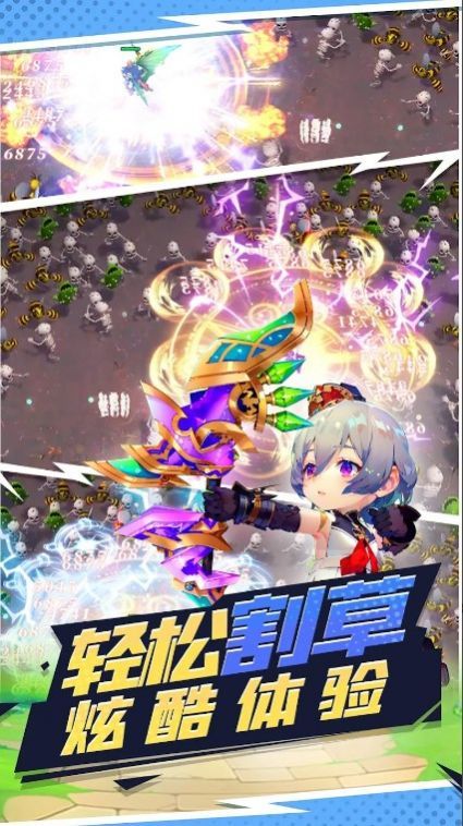 勇者哒哒哒游戏下载-勇者哒哒哒游戏官网版下载v0.12.3