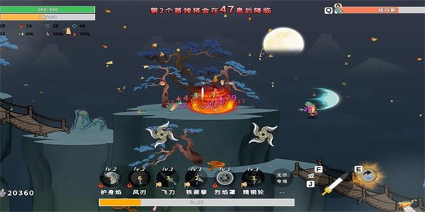渡劫幸存者(手机版)