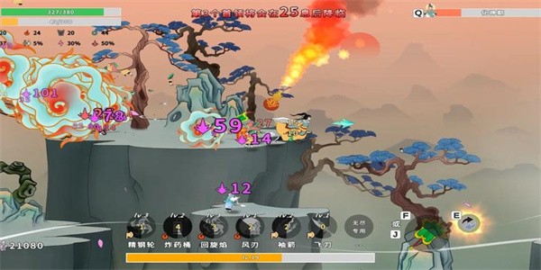 渡劫幸存者手机版下载-渡劫幸存者手游正版下载v1.0.2