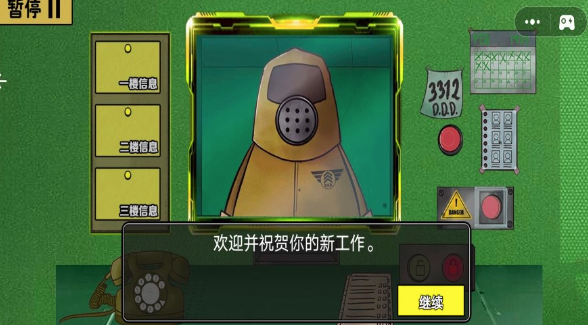 2024311716381743.png