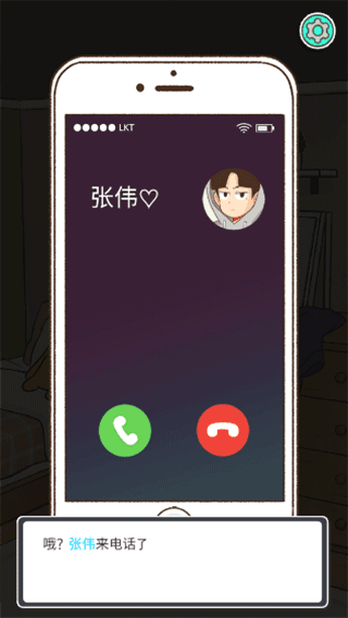 消失的纪念日(Vanished Anniversary)