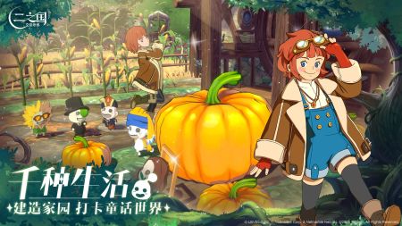 二之国交错世界国服下载-二之国交错世界国服手机版下载v1.0.186