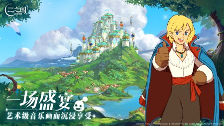 二之国交错世界国服下载-二之国交错世界国服手机版下载v1.0.186