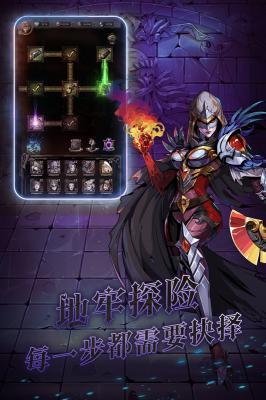 暗之回响(国际服)
