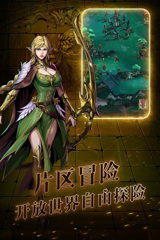 暗之回响(国际服)
