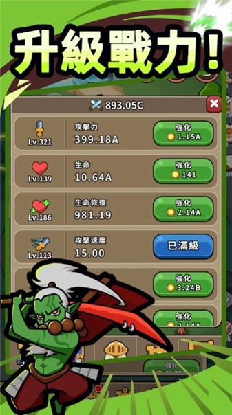 遗迹之战(War of Relic)