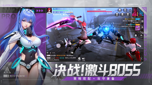 曙光计划自由探索