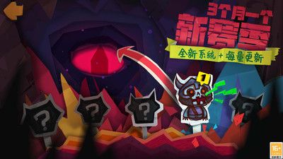 独奏骑士官网版下载-独奏骑士官网版最新下载v1.1.490