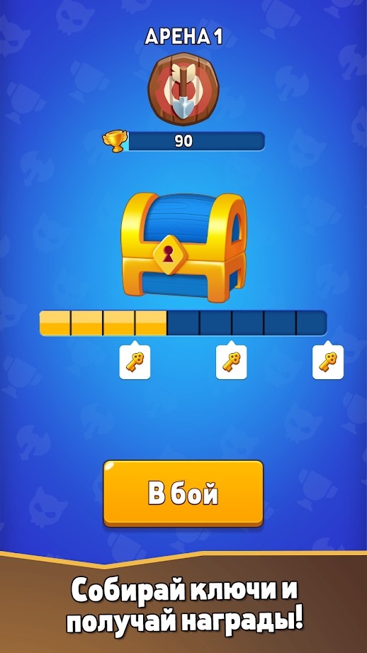 环形冠军(Loop Champions)