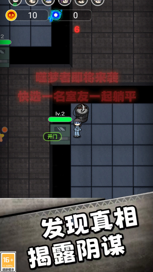 猛男宿舍