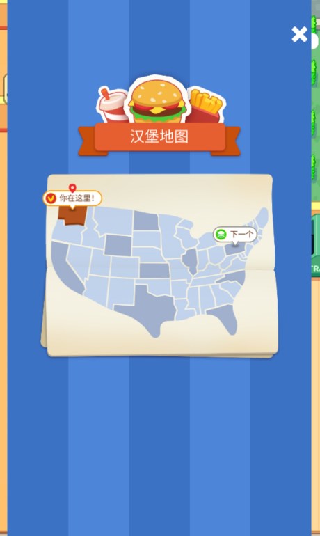 闲置汉堡大亨(Idle Burger Tycoon Food Game)
