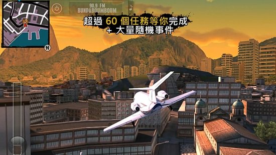 里约热内卢圣徒之城(手游中文版)
