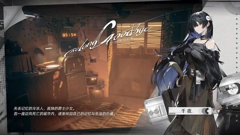 彗星战团官网版下载-彗星战团官网版安卓下载v1.2