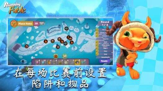 奔跑吧寓言游戏下载-奔跑吧寓言游戏中文版下载v1.0.12