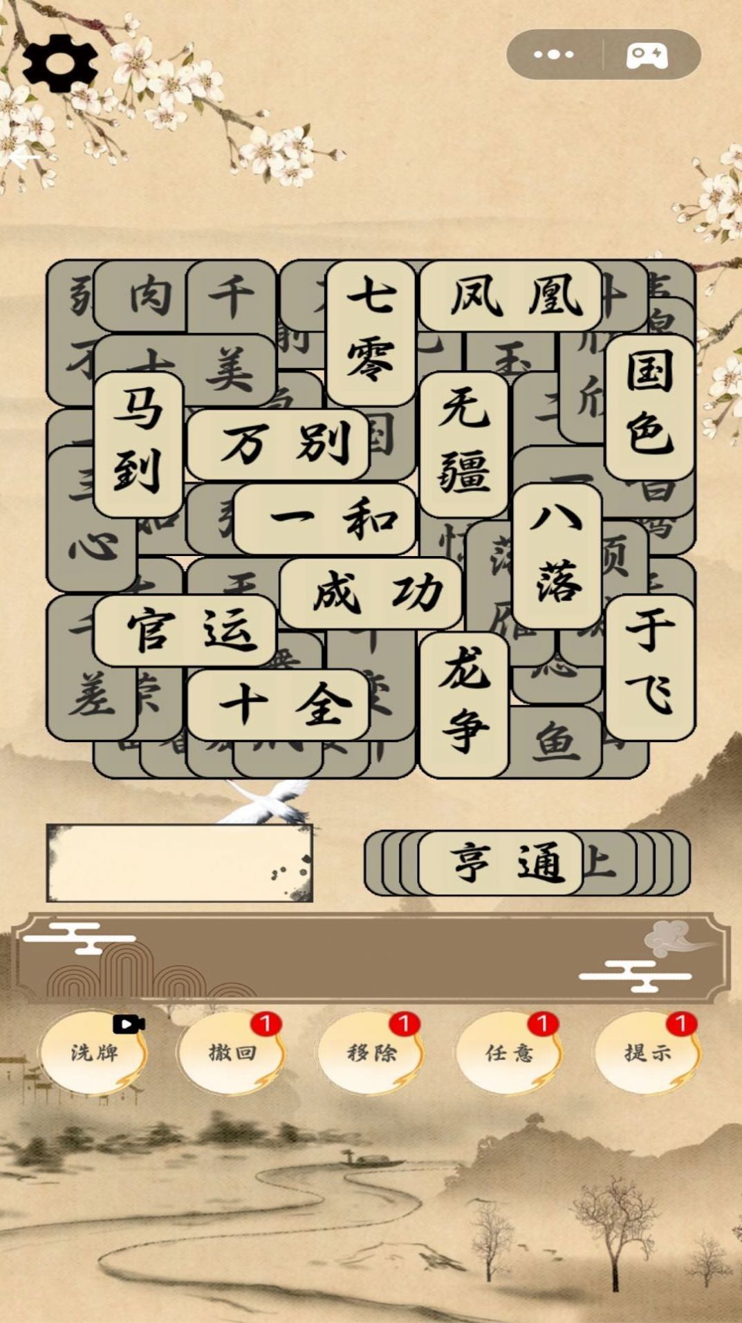 2024030909060848388.jpg
