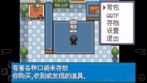 口袋妖怪青苔