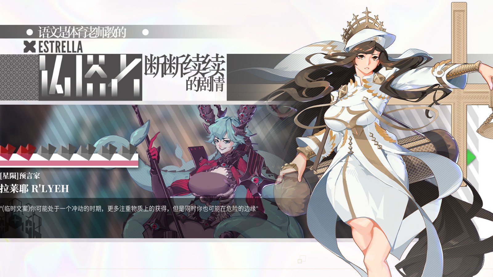 铸塔者(手游官网版)