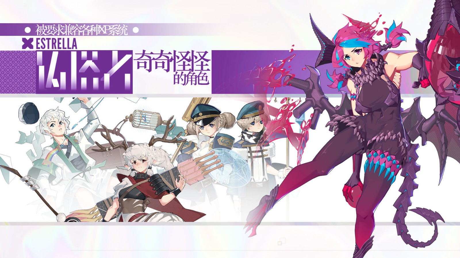 铸塔者(手游官网版)